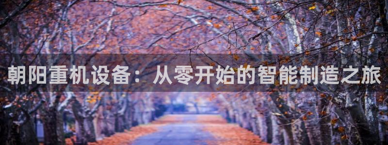 专业辉达娱乐官方网址
