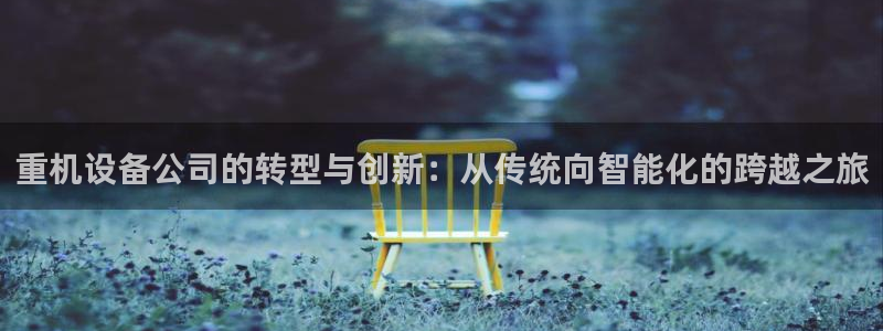 辉达娱乐最新消息新闻