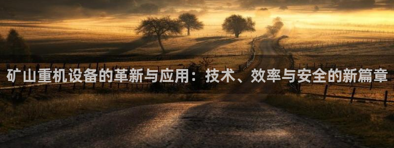 辉达娱乐总部