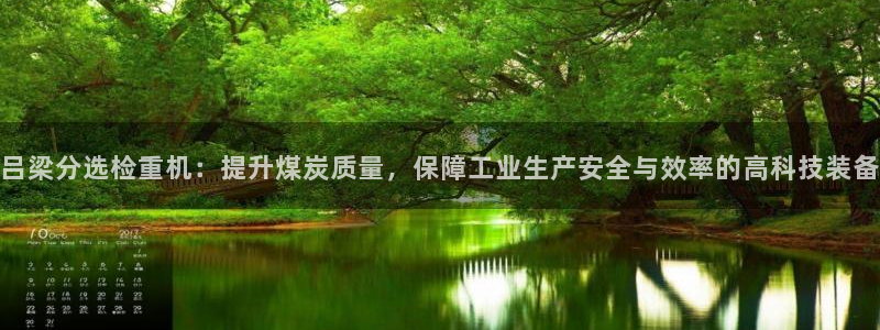 辉达娱乐可靠