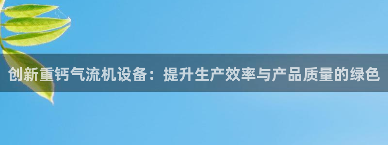 辉达平台娱乐怎么样