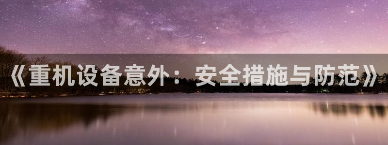 信誉辉达娱乐在线游戏