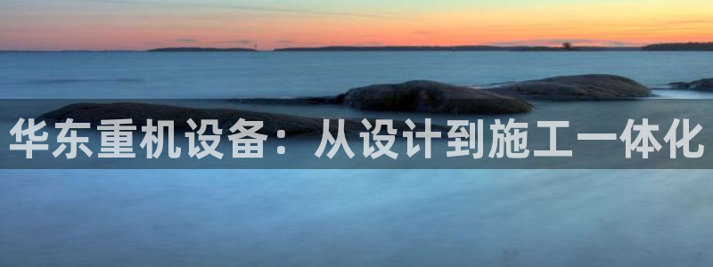 辉达平台官网电话
