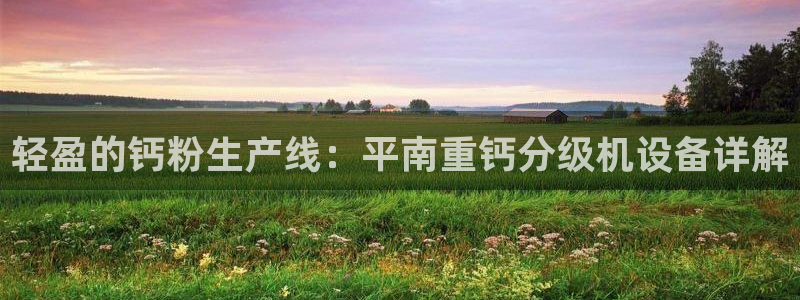 辉达平台官网登录