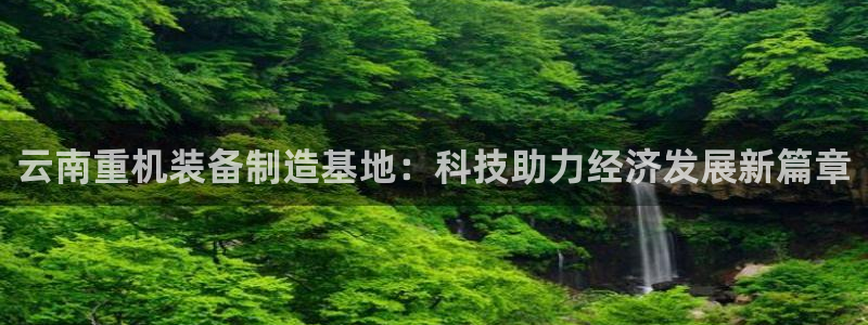 辉达娱乐彳75775