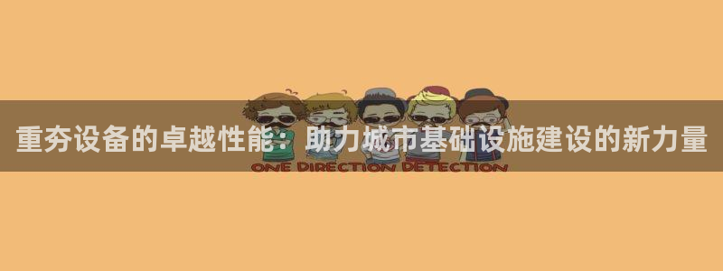 辉达娱乐最新消息新闻