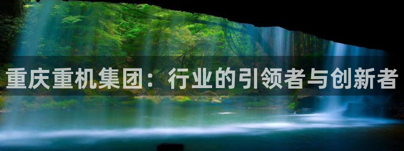 信誉辉达娱乐官方网址