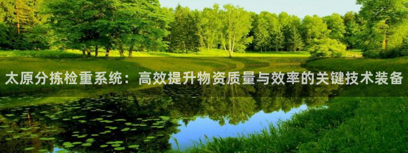 辉达娱乐时时彩