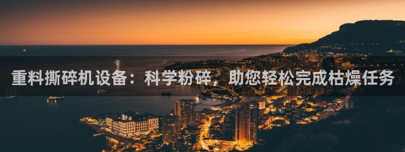 辉达娱乐时时彩平台