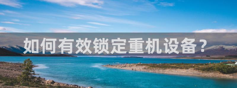 辉达平台娱乐怎么样