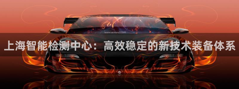 辉达平台官网首页