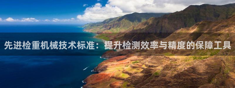 辉达娱乐新疆时时彩
