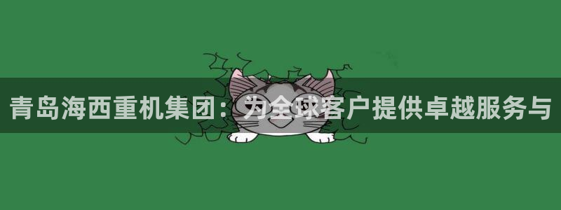 辉达娱乐福彩