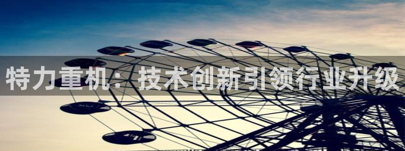 辉达娱乐最新现状
