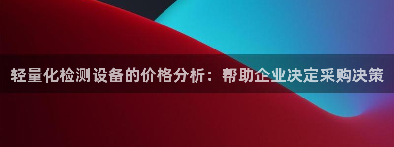 正规辉达娱乐平台