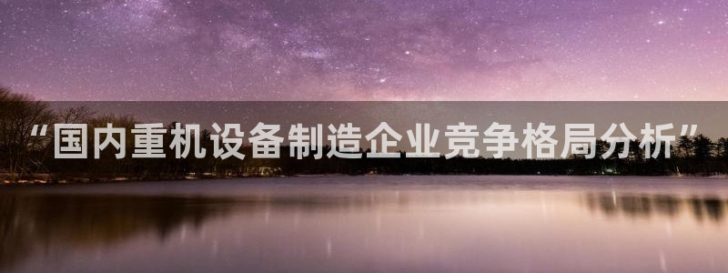 辉达娱乐五39444