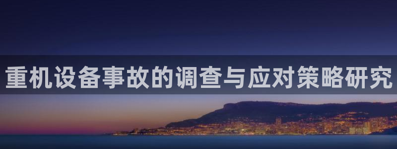 辉达娱乐时时彩平台