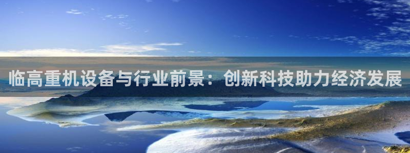 辉达娱乐衤39444