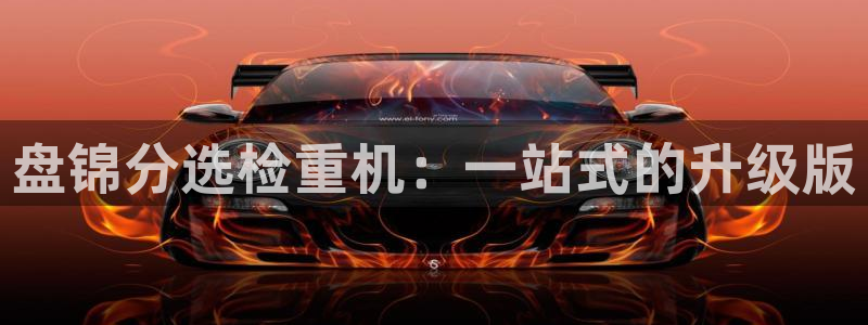 代理辉达娱乐开户注册