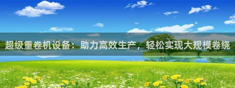 辉达娱乐己75505