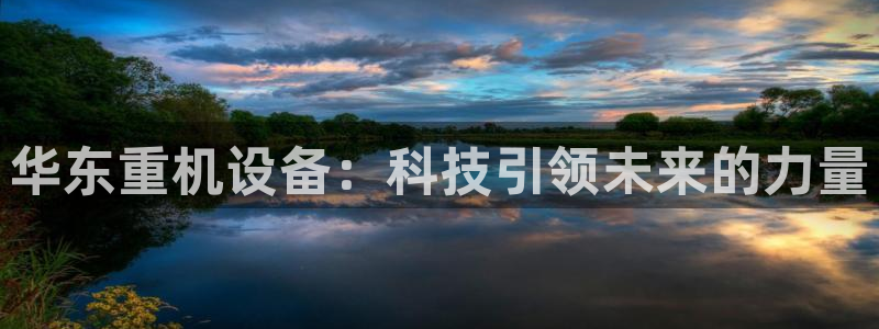 辉达娱乐属于什么档次