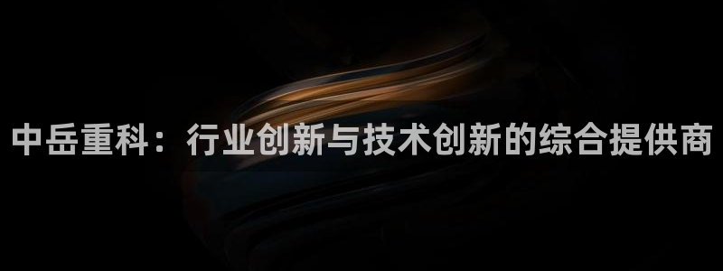 辉达娱乐正规吗