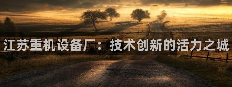 辉达平台官网首页