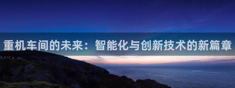 辉达平台官网下载