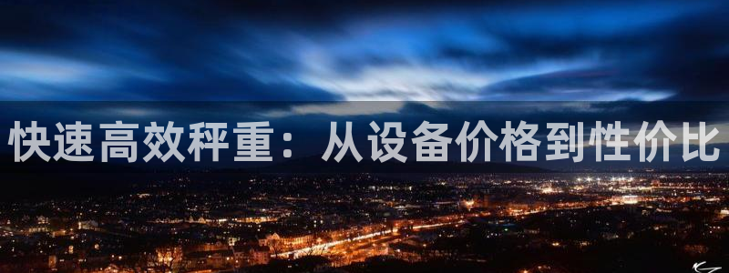 辉达娱乐加q75775稳定