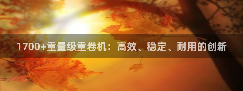 辉达娱乐丨39444