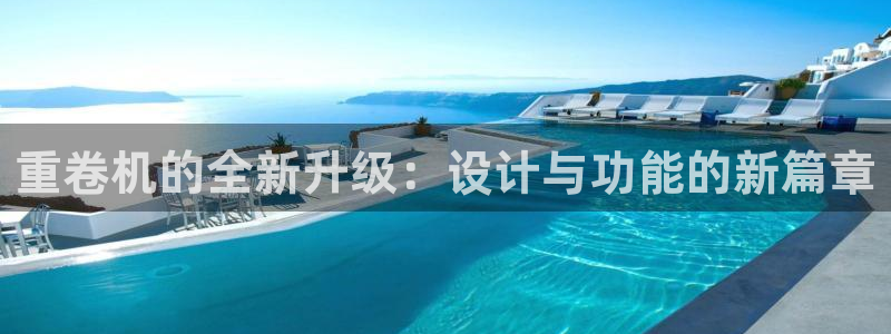 信誉辉达娱乐在线游戏