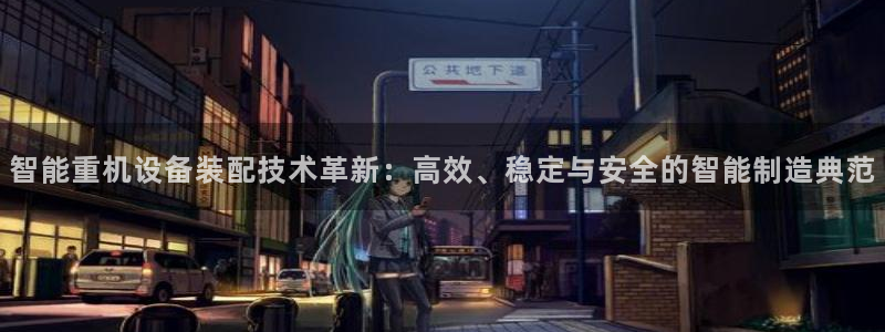 辉达平台官网首页