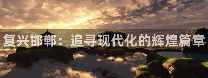 辉达平台娱乐怎么样