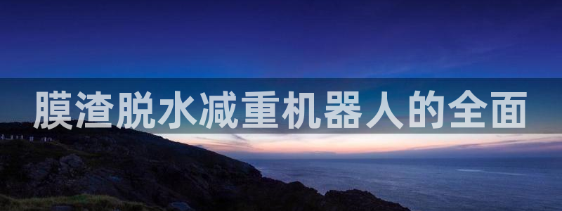 信誉辉达娱乐官方网址