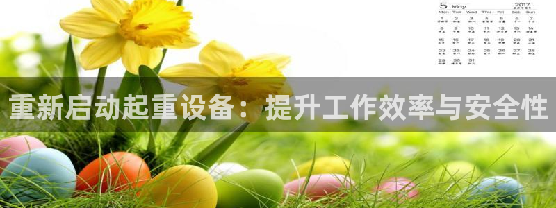 辉达娱乐加扣75775