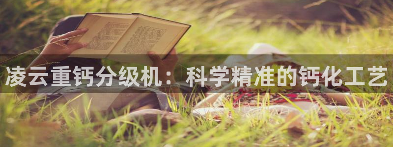 正规辉达娱乐