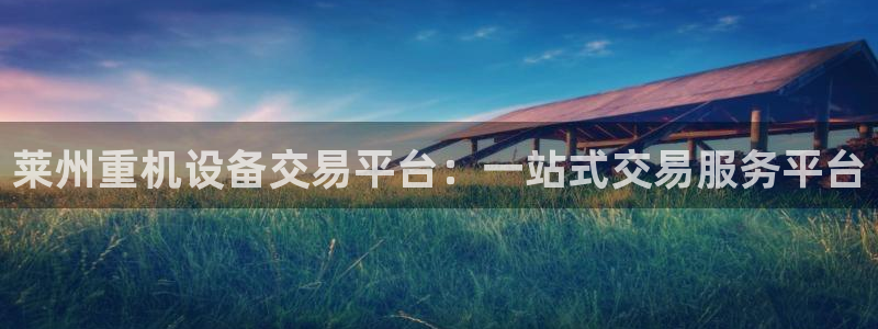 辉达平台注册入口