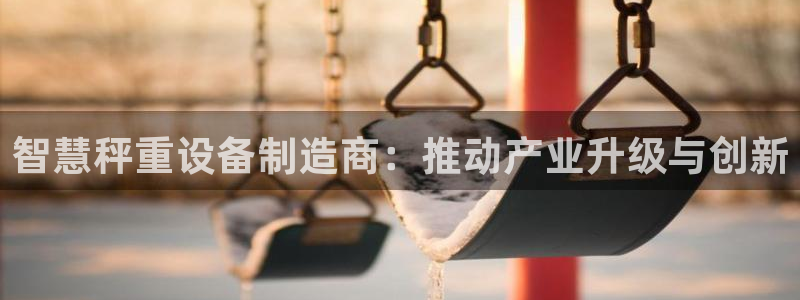 专业辉达娱乐在线游戏