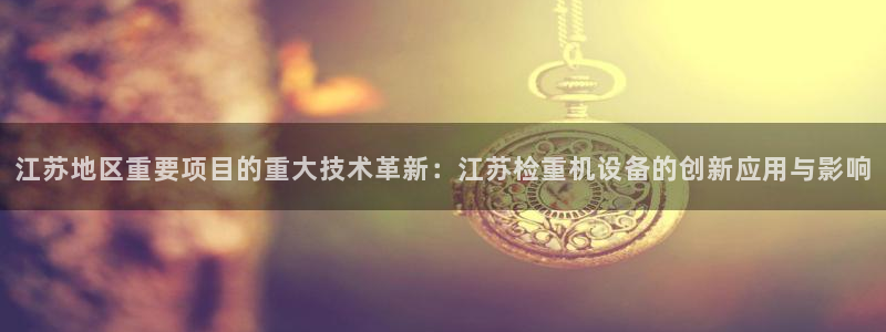 辉达娱乐属于什么档次