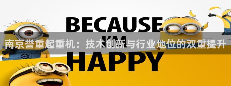辉达平台官网登录