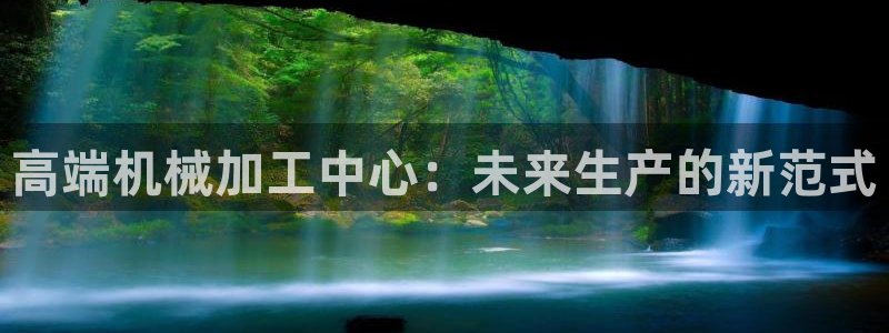 辉达娱乐丨39444